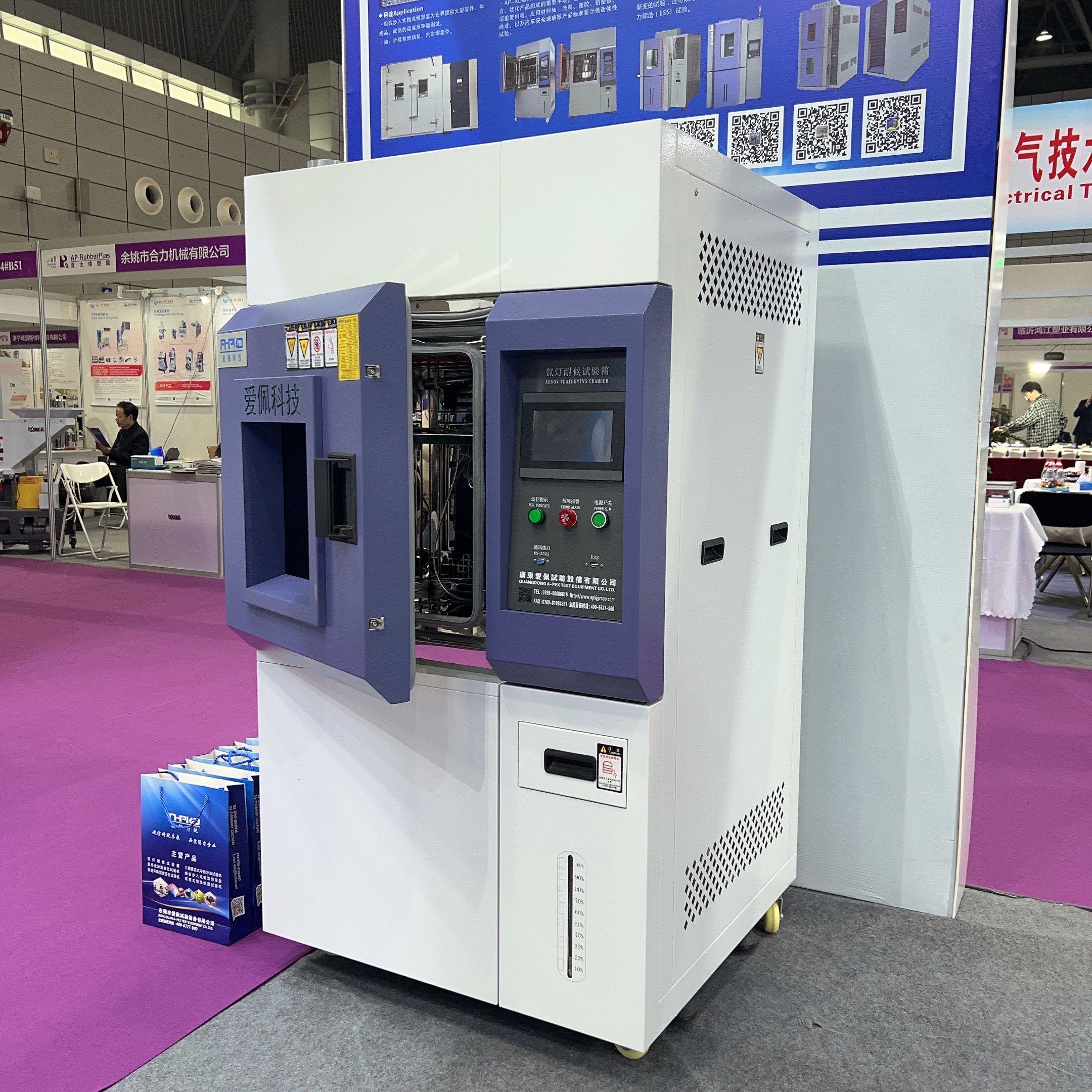 高分子树脂材料氙灯老化实验箱